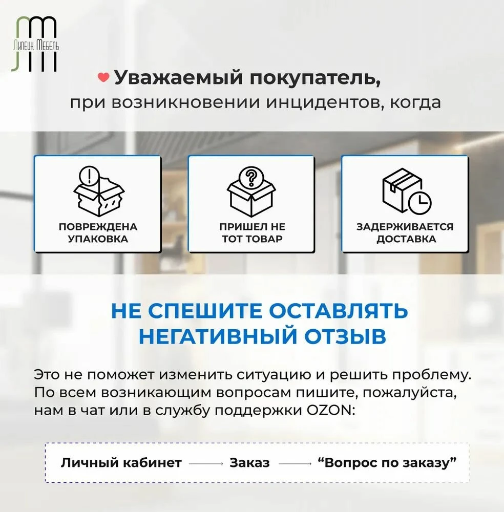 Кухонный гарнитур (кухня)Честер 2.0 Белый/Белый , столешница Дуб кера 38 мм 2000х2178х600 мебельный РАЙ