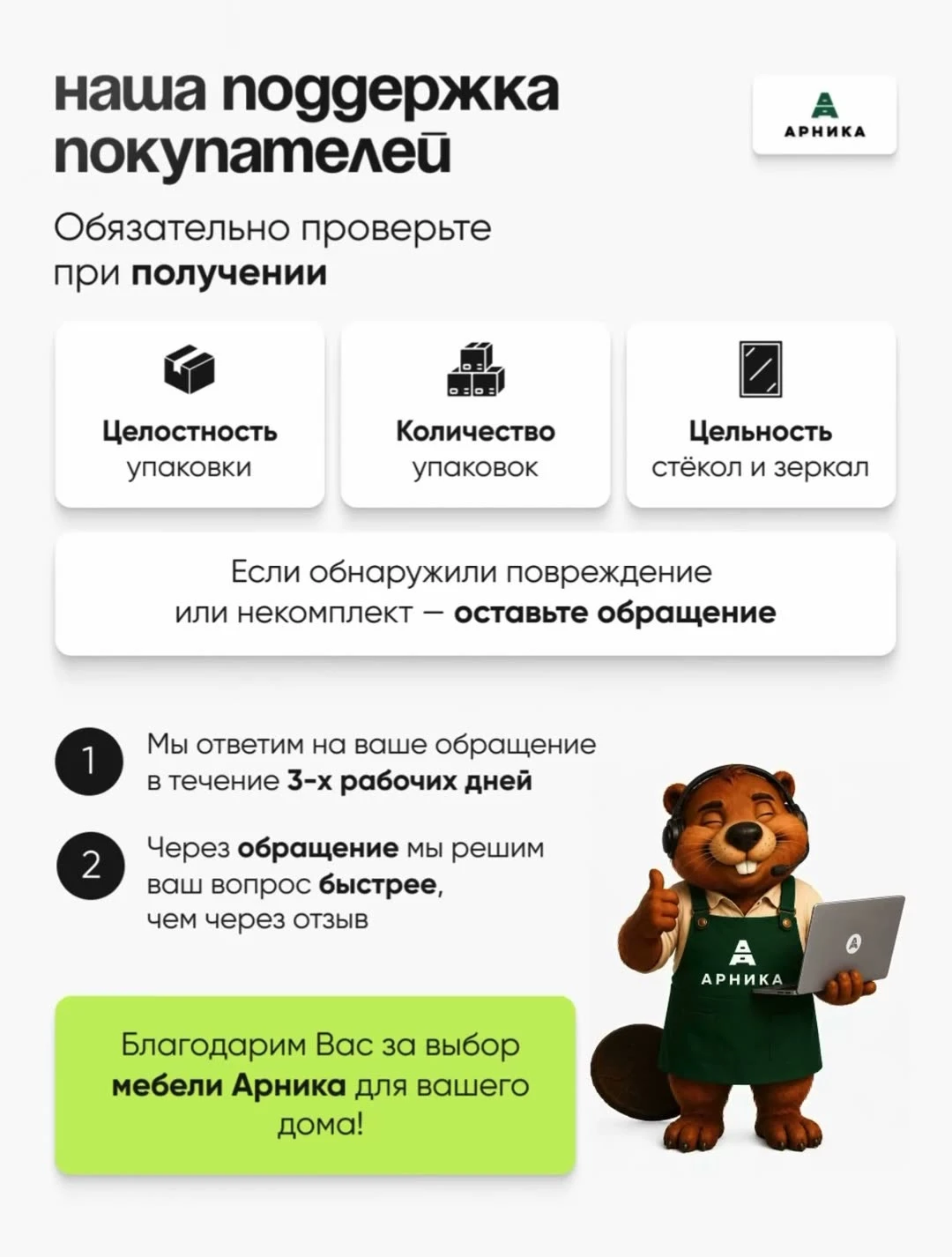 ARNIKA Кухонный гарнитур угловой "Довер" со столешницей, графит